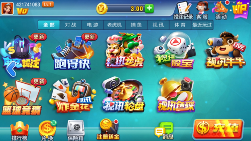 93299nk星空娱乐app安卓版