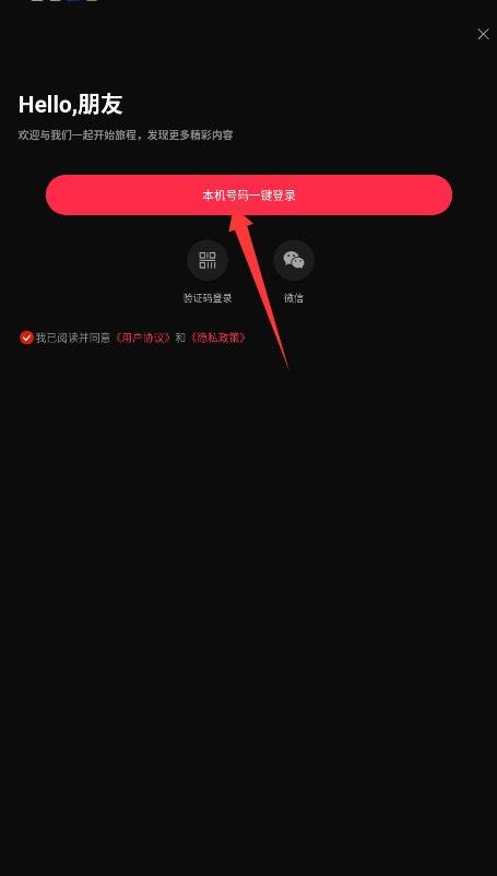 牛牛免费短剧