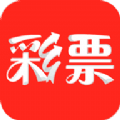 易彩票软件