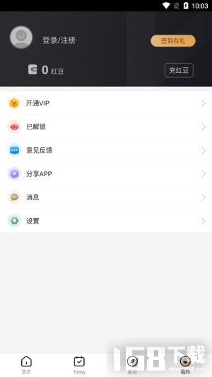 球米体育