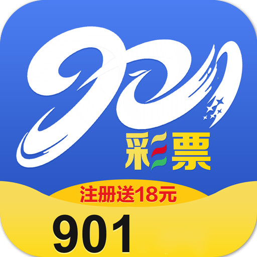 蓝色901彩票app