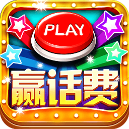 天天电玩捕鱼鱼丸版