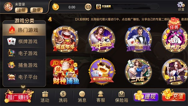 永盈棋牌3622mooc官网版