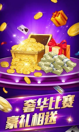 金太阳棋牌
