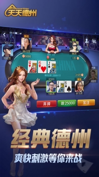 如意棋牌最新版ry23火烧连环船