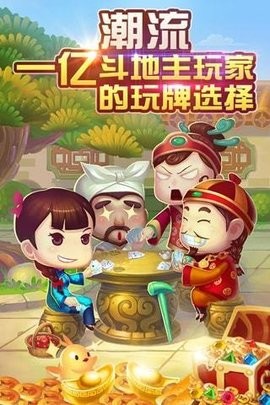 帝王棋牌最新安卓版