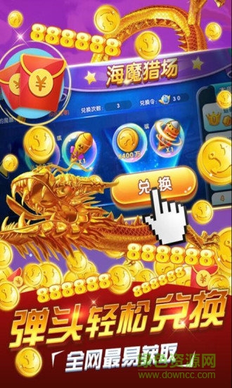 鱼丸游戏森林舞会棋牌奔驰宝{马}
