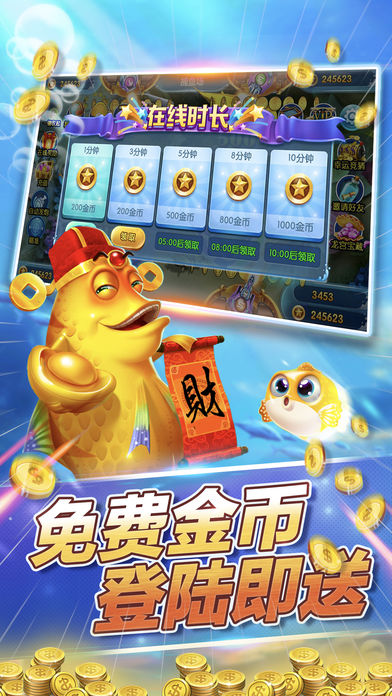 真人万炮捕鱼内购修改版
