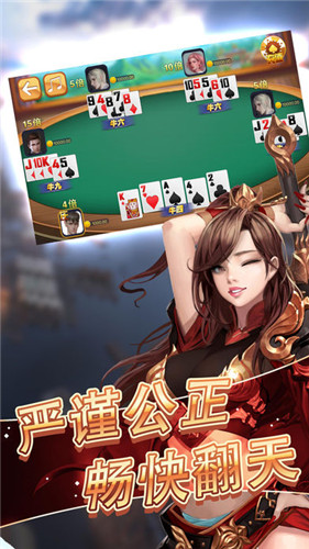 炸金花2024版