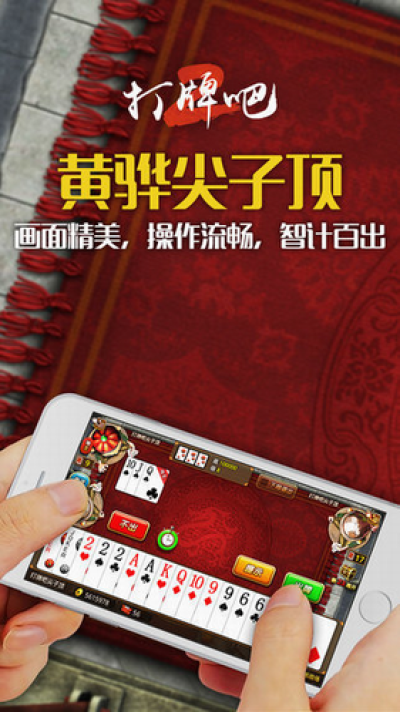 傲人尖子顶
