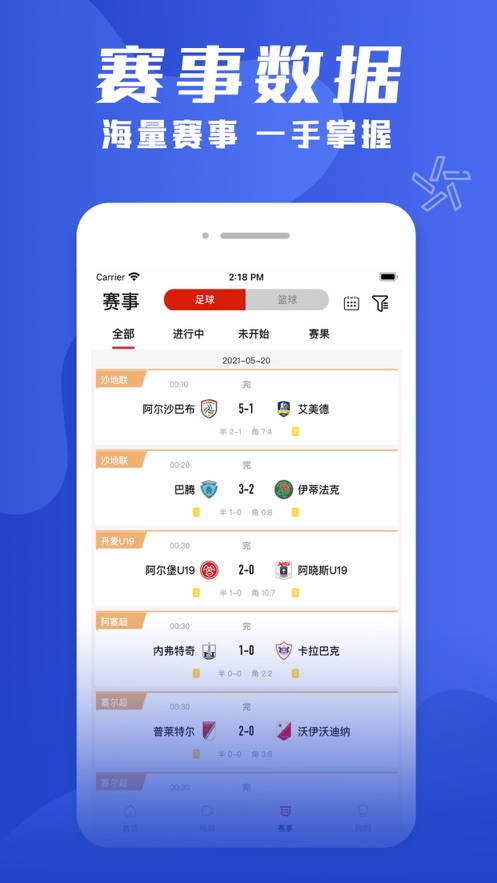 下载竞猜彩票