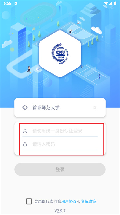创高体育app正式版