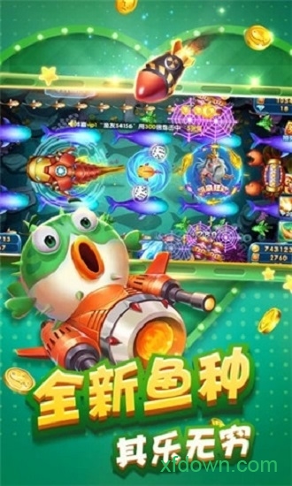 趣游捕鱼最新版2025
