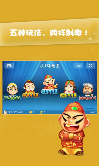 金花三张牌手机游戏免费下载