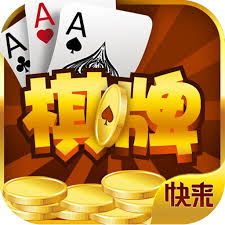 来来棋牌