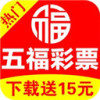 新宝5彩彩票票官网下载