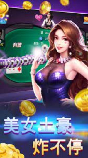 单机开心十三张