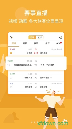 无忧体育 无忧体育