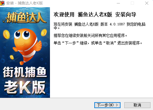 奇奇乐捕鱼最新版2025 奇奇乐捕鱼最新版2025