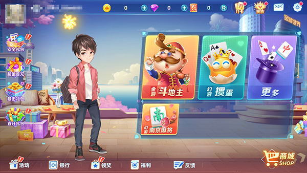 金游棋牌