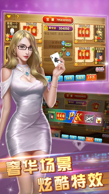 小时棋牌