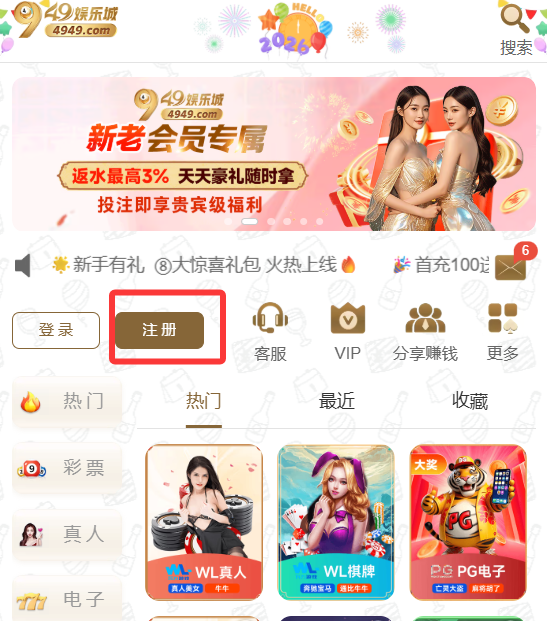 49娱乐城