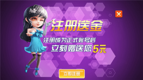 是你棋牌苹果版