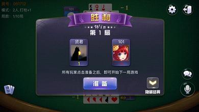 一喜棋牌最新版 一喜棋牌最新版