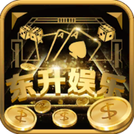 东升棋牌6dsc