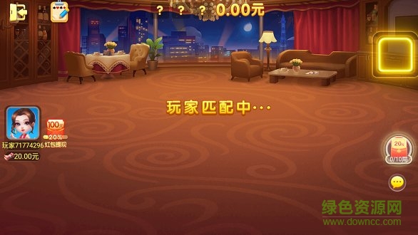光明斗地主