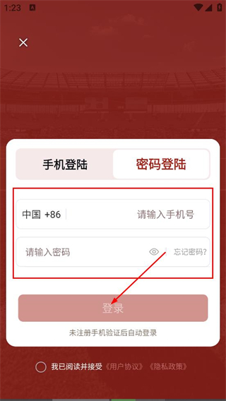 冠军体育
