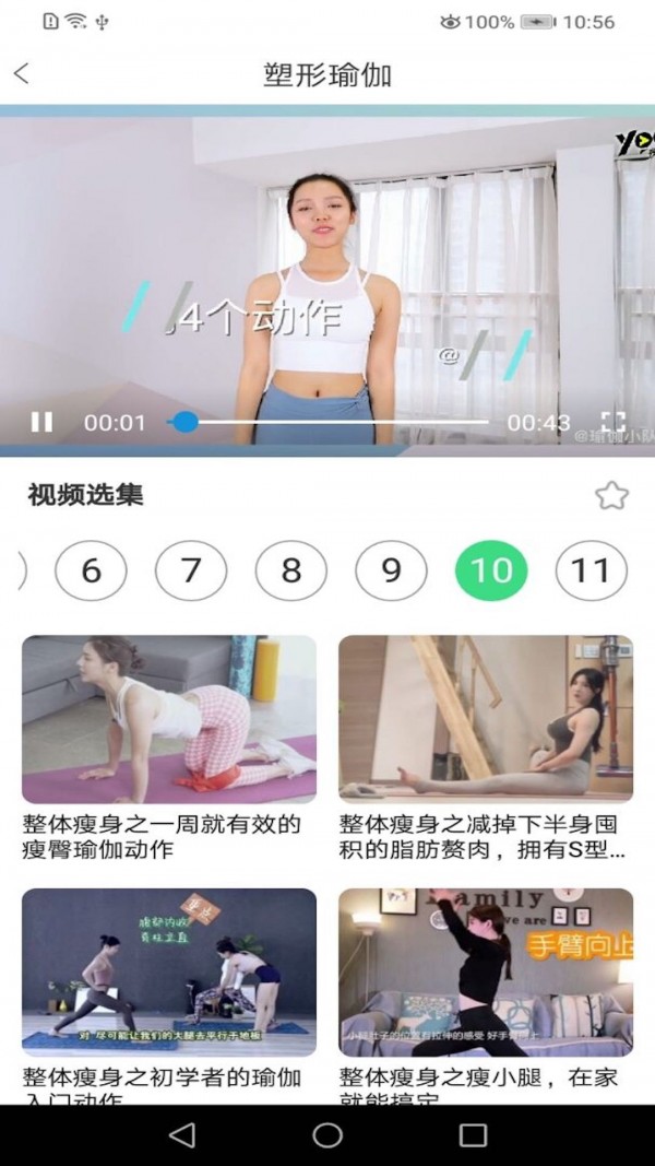 爱体育 爱体育