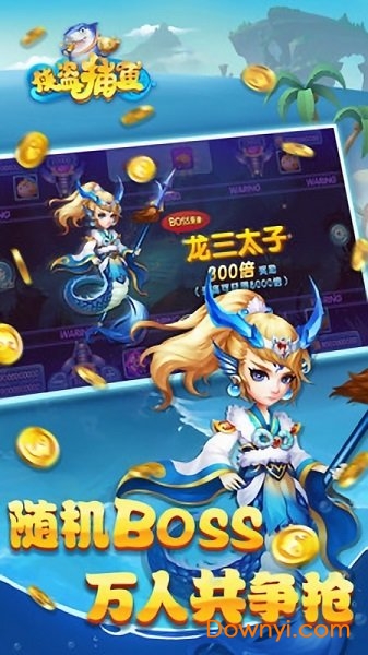 开元棋盘财神捕鱼2024