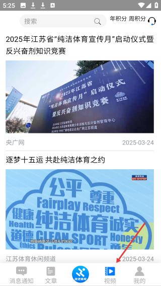 纯洁体育平台