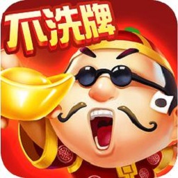 欢聚斗地主水鱼下《载》