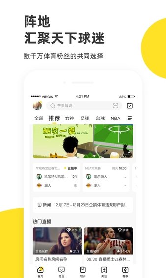 企鹅体育苹果版