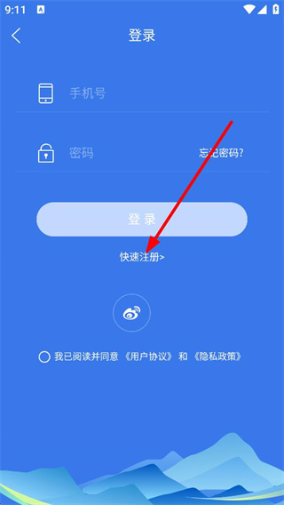 广东体育
