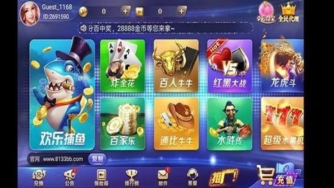 摇钱树appios官网版