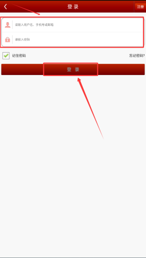 娱乐宝app官方版