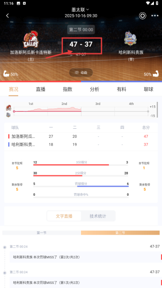 光速体育