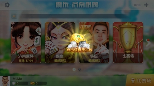 必赢棋牌99(6)5aa下载安装