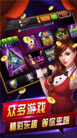 龙泰棋牌旧版本