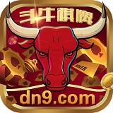 斗牛牛手机游戏