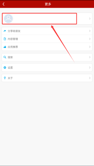 娱乐宝app官方版