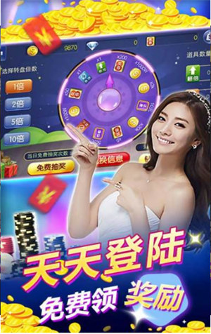 金花三张牌单机版无需登录