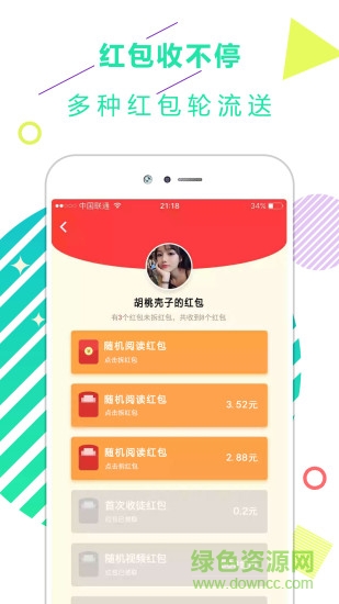 东方娱乐新闻头条