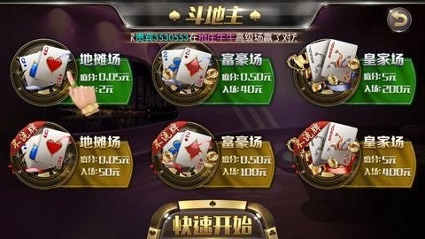 盛世棋牌2.0.1新版本