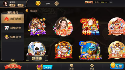 人人棋牌圈