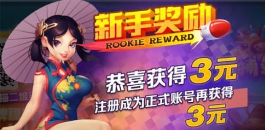 元气棋牌旧版