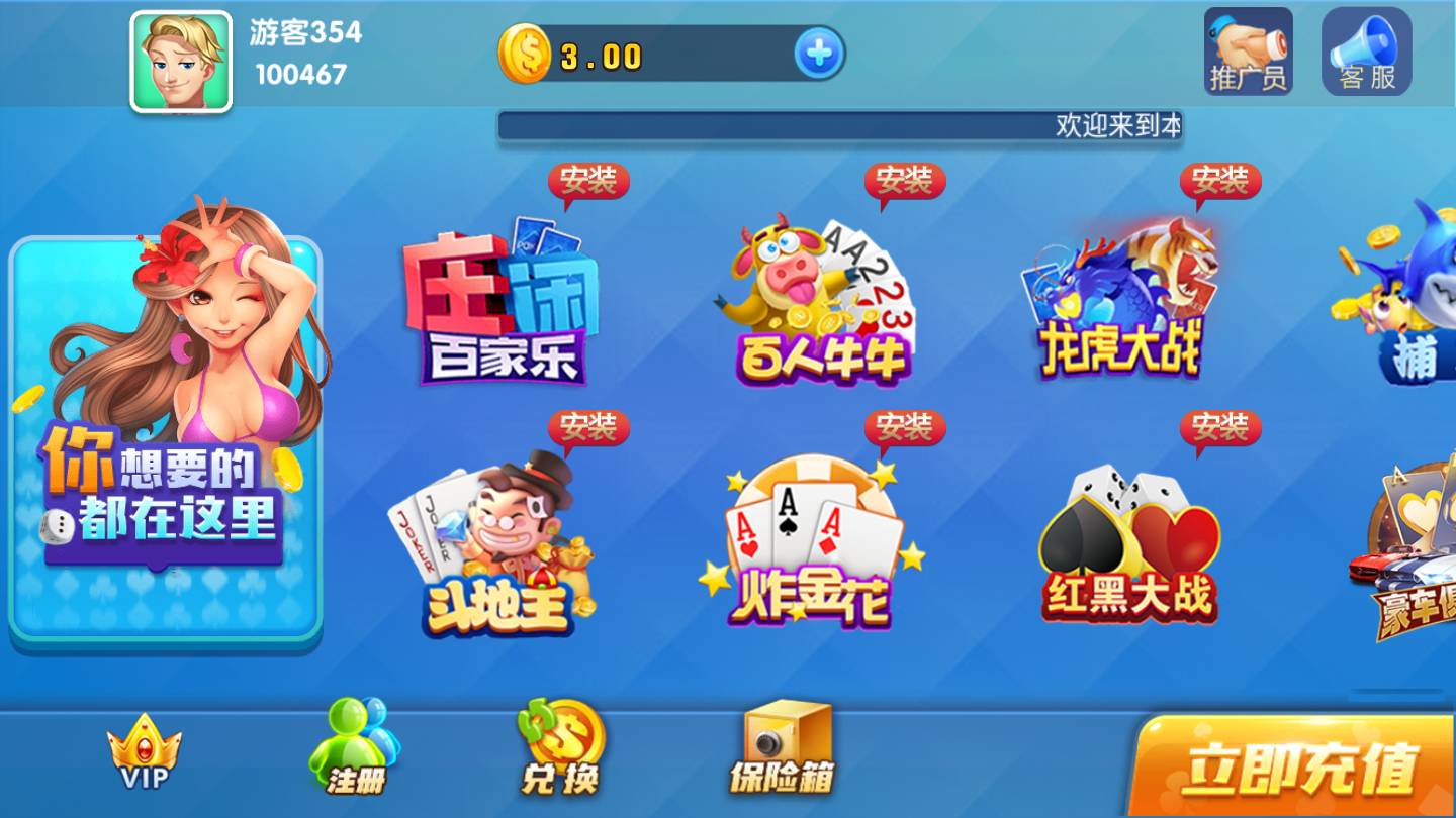 无他娱乐棋牌官网